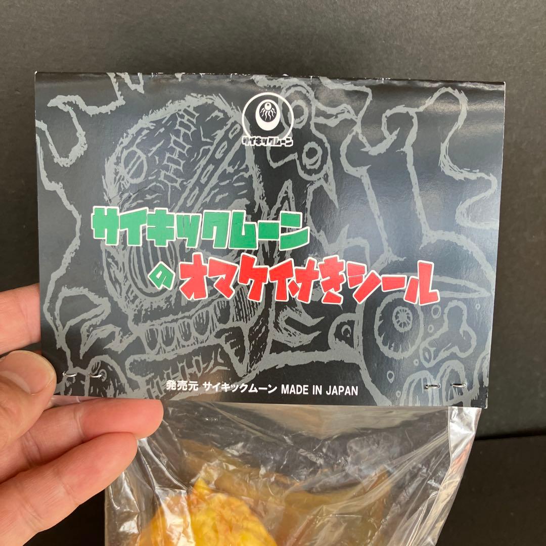 ドロボウズ　Dr パニックシール付き　インディーズソフビ　未開封品