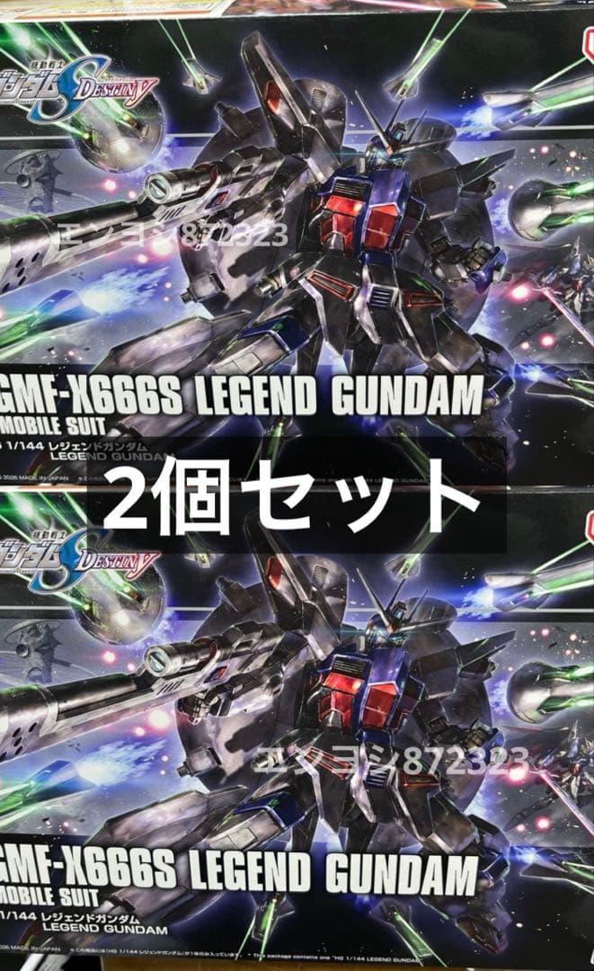 HG 1/144 レジェンドガンダム 2個セット