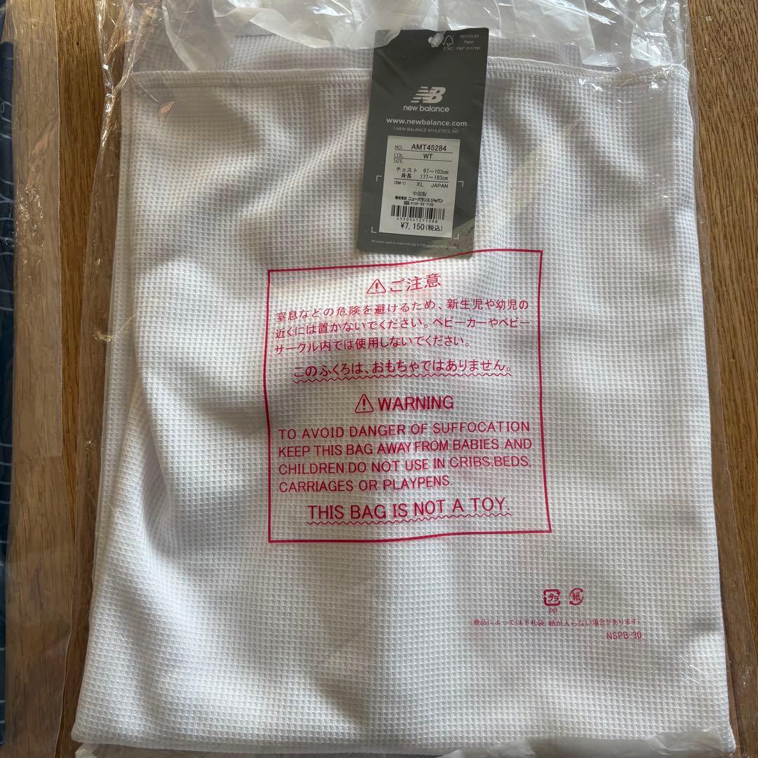 PUMA XL プラクティスシャツ ニューバランス ポリワッフル サッカー NB