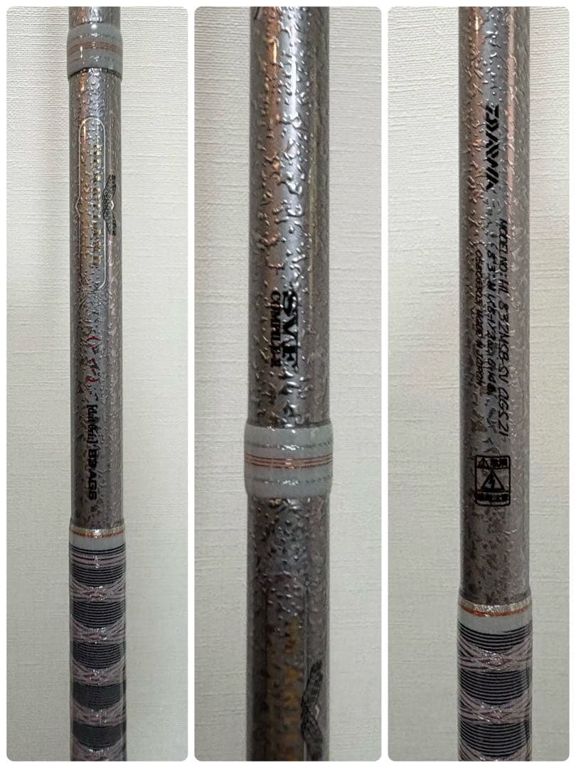 DAIWA ダイワ ハートランド　832MSB-SV AGS21 ドットスリー