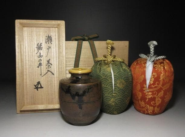 時代／瀬戸 茶入／裏千家十五世 鵬雲斎 書付花押「山の井」／桐箱 替え仕覆