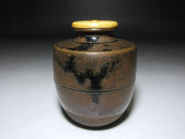 時代／瀬戸 茶入／裏千家十五世 鵬雲斎 書付花押「山の井」／桐箱 替え仕覆