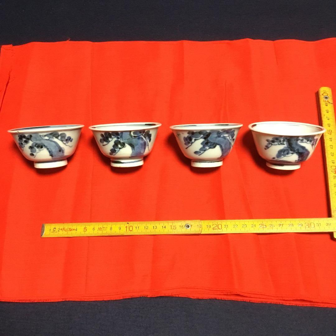 松樹山水煎茶器 4個