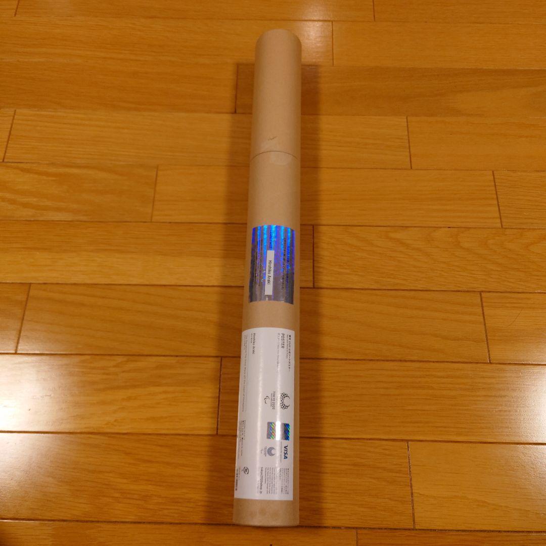 【新品】荒木飛呂彦 東京2020 パラリンピック ポスター