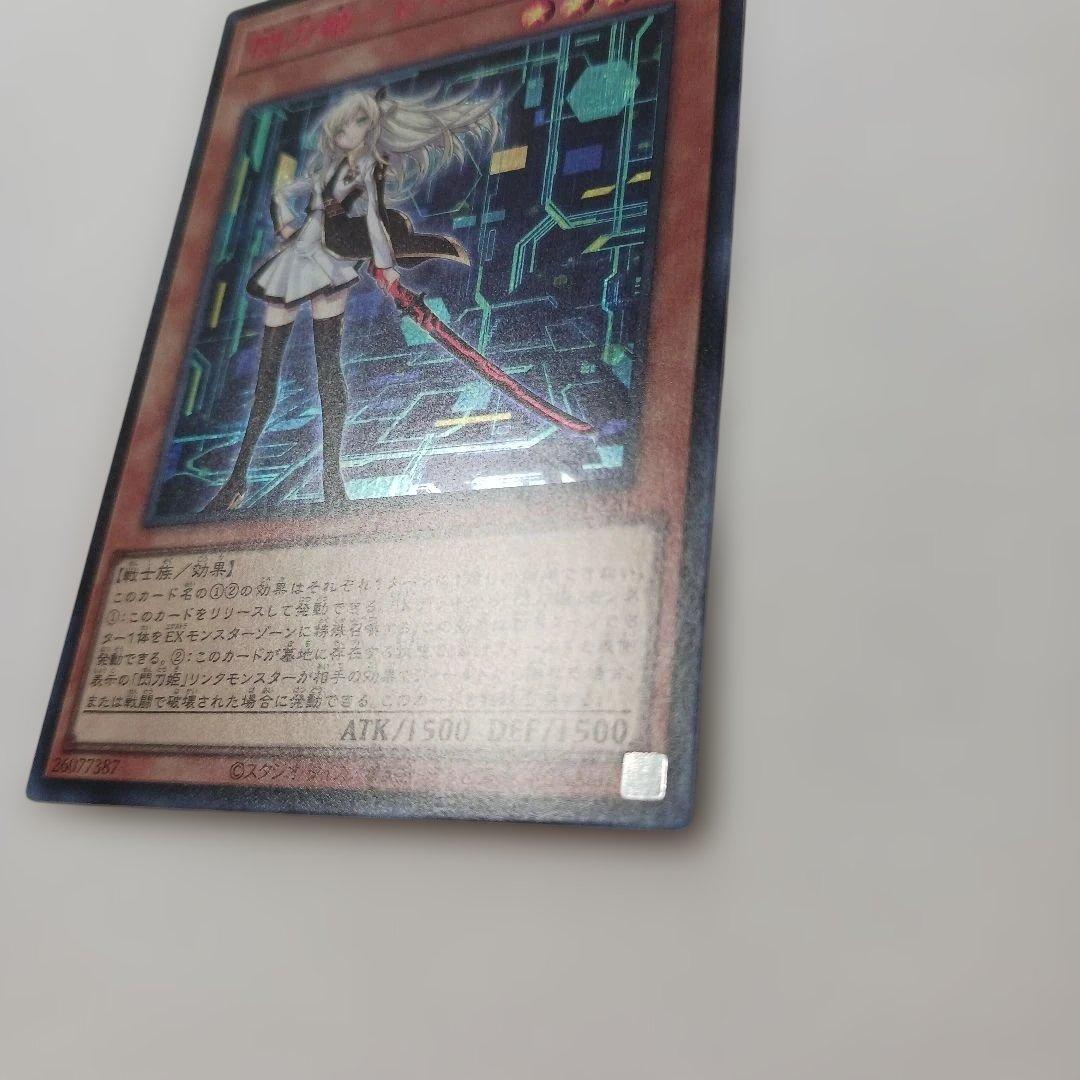 遊戯王　閃刀姫レイ　SPECIAL RED ver. 赤シク