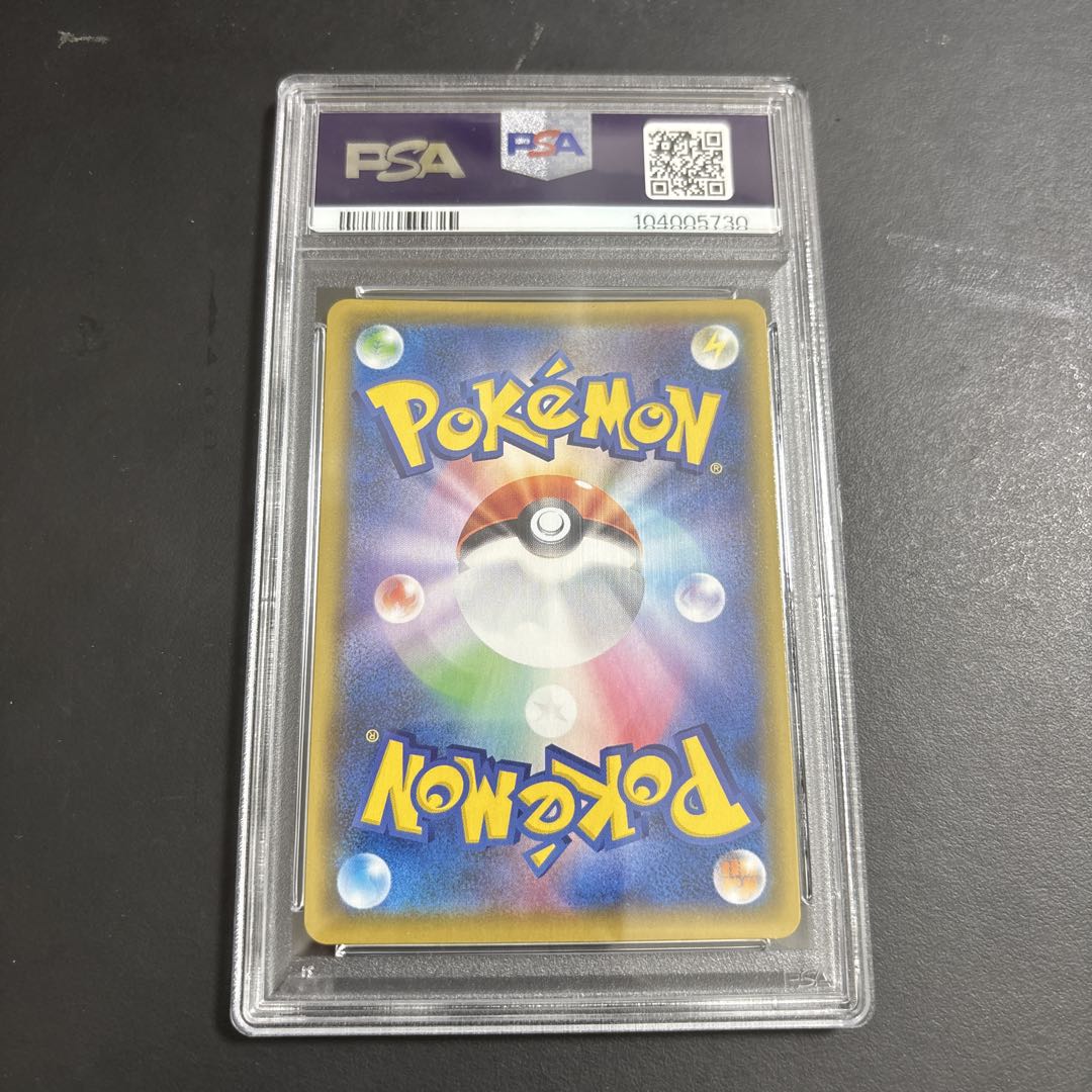 【PSA10】ミミッキュ V VMAX クライマックス GEM MT 10