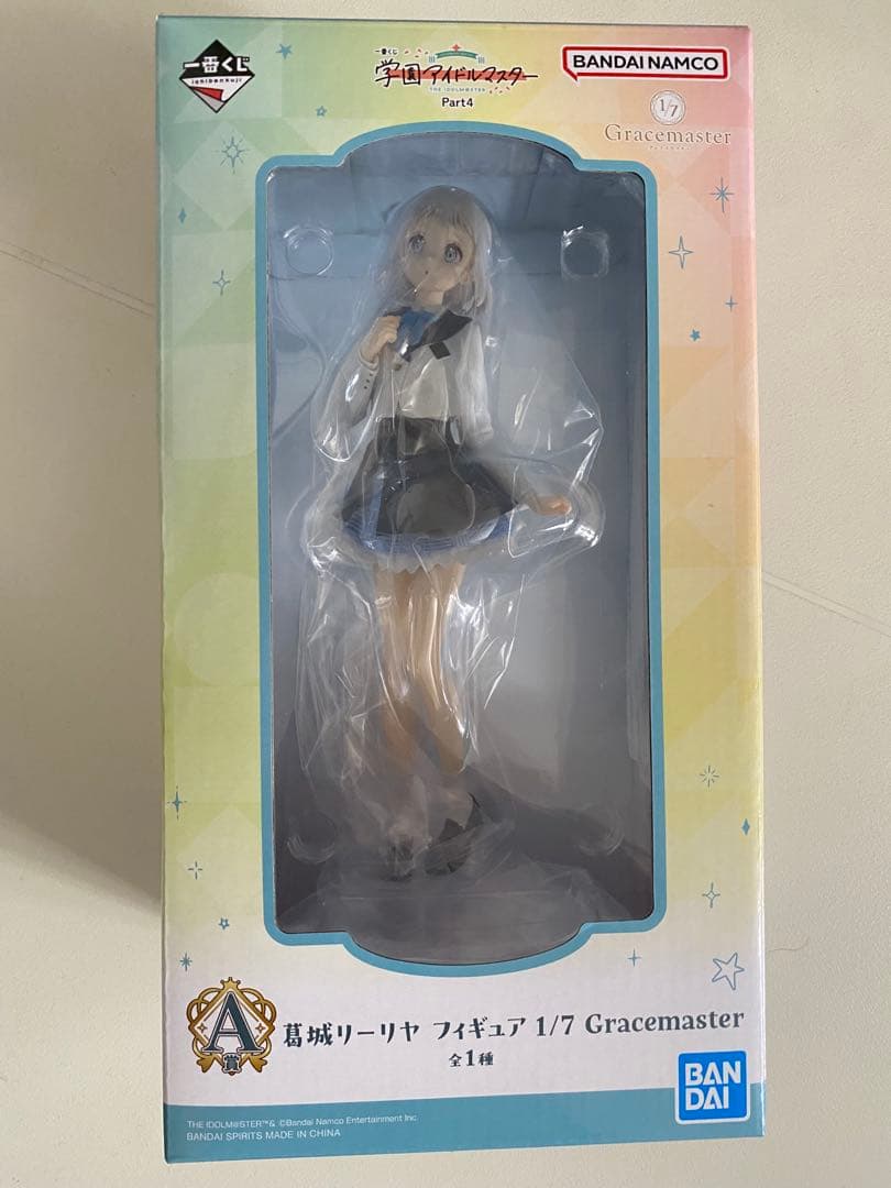 学園アイドルマスター 一番くじ　A賞　葛城リーリヤ