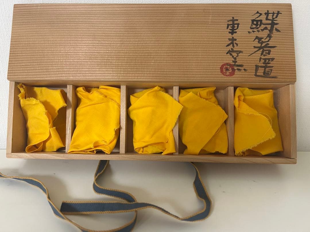 旧家初出し 真作保証 文化勲章 中川一政 車木窯 箸置き 陶工 古美術 時代物