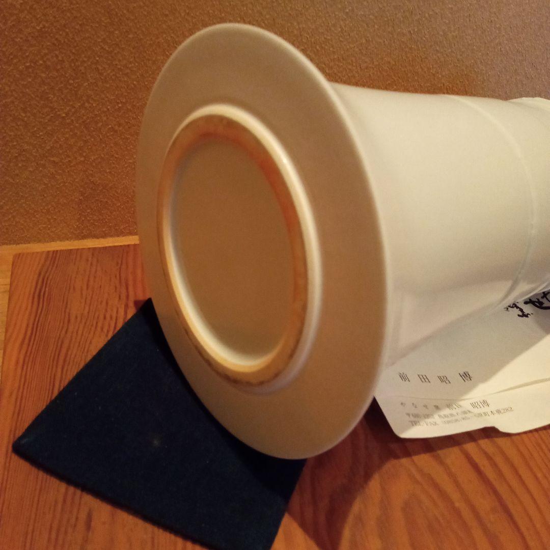 【真作 代表作】白瓷壷(個展購入作品)　人間国宝「前田昭博」作