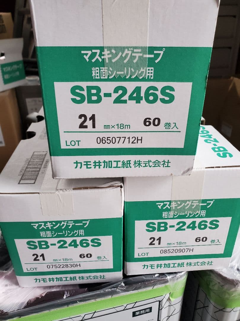 カモ井　マスキングテープ　SB-246S 21mm×18m　3箱