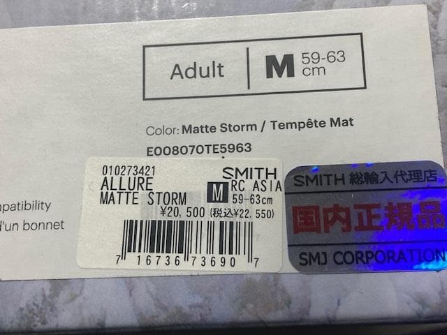 46%off 定価￥22,550 スミス ALLURE アリュール M