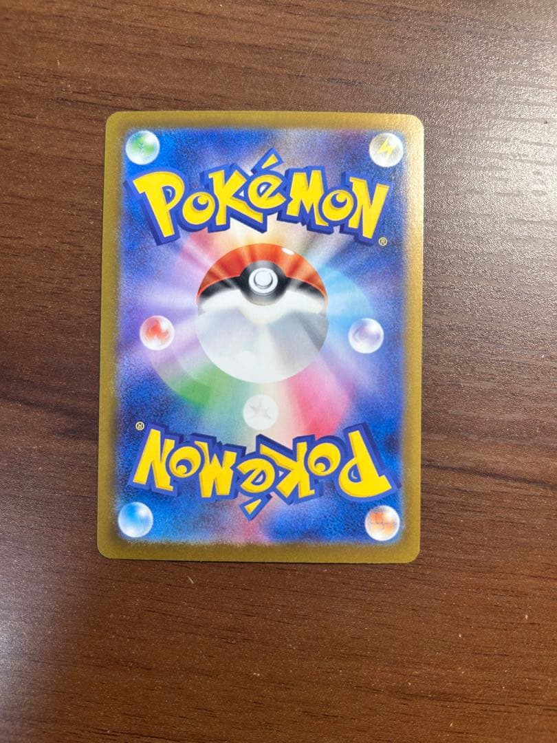 メガリザードンX ex 美品