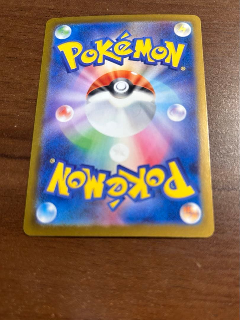 メガリザードンX ex 美品