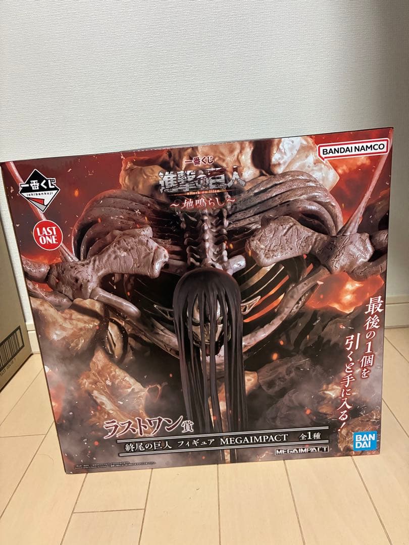 新品未開封　一番くじ 進撃の巨人～地鳴らし～のラストワン賞 終尾の巨人フィギュア