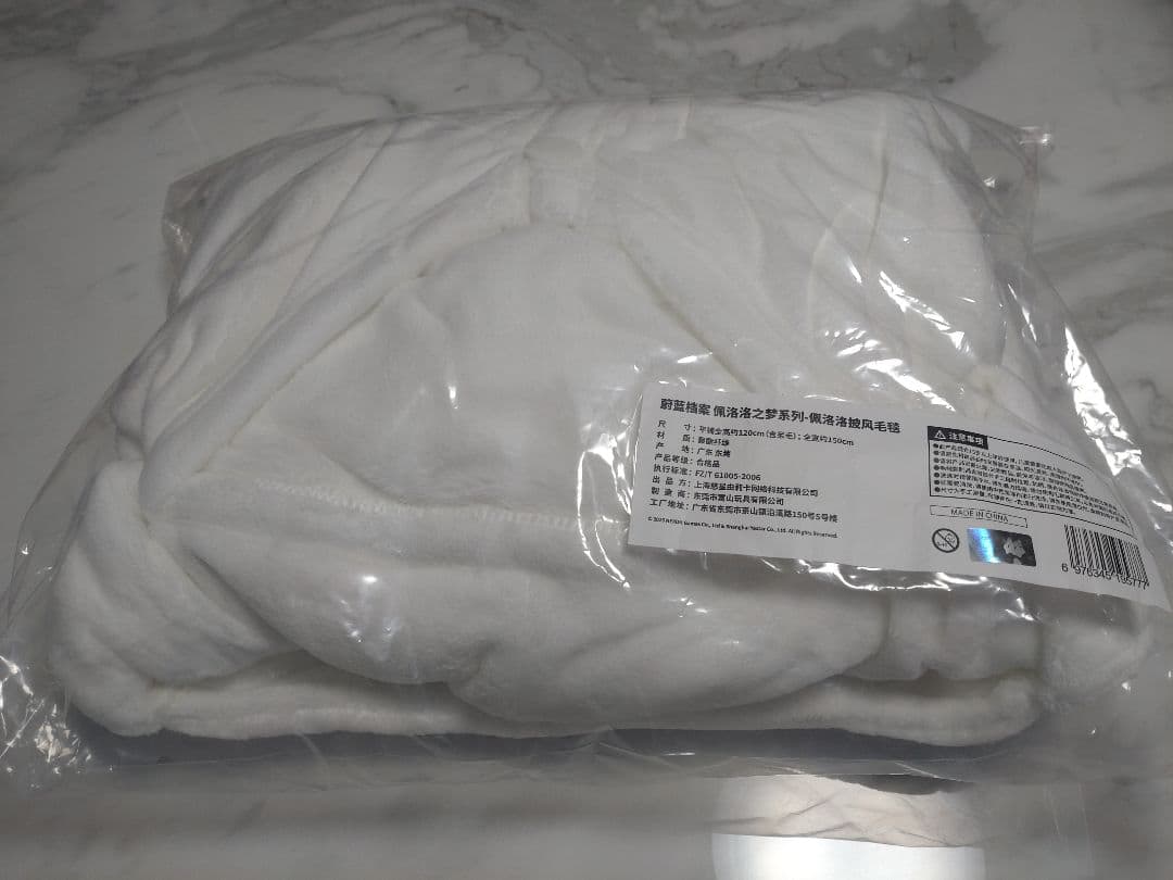 【中国限定】ブルーアーカイブ【ペロロ様】ブランケット