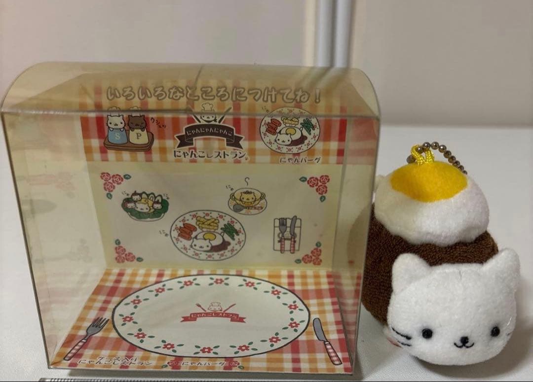 にゃんにゃんにゃんこ ケース入りにゃんこレストラン にゃんバーグ レア