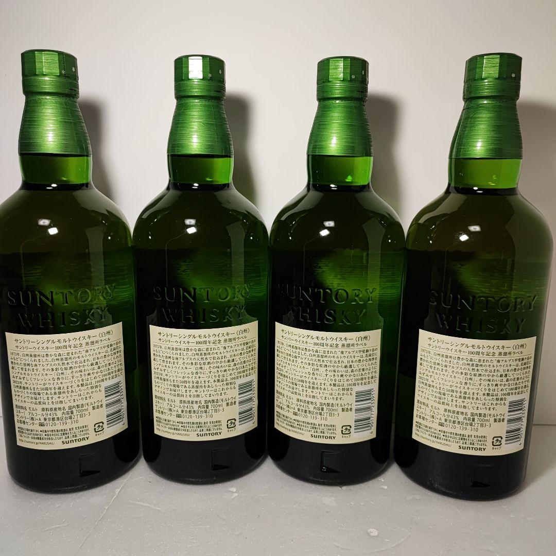 白州　ウィスキー　100周年記念　蒸溜所ラベル　12本