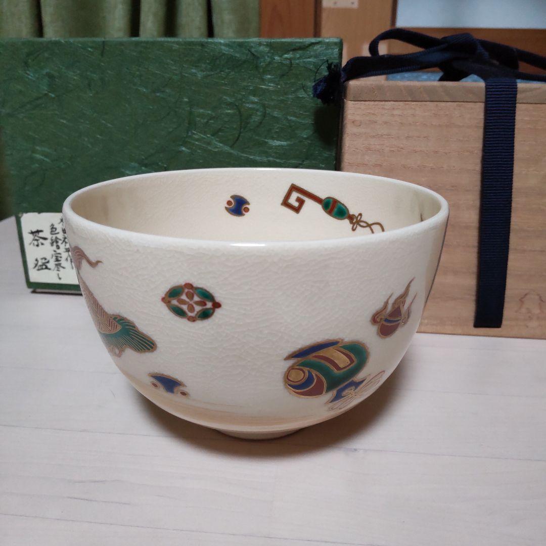 190【茶道具】杉田祥平作　清閑寺　色総宝尽し　茶碗