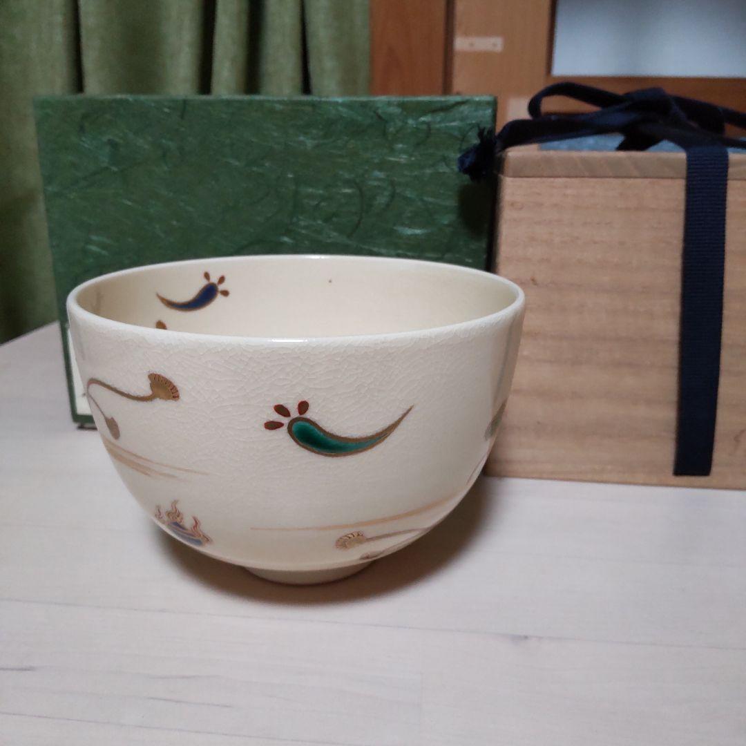 190【茶道具】杉田祥平作　清閑寺　色総宝尽し　茶碗