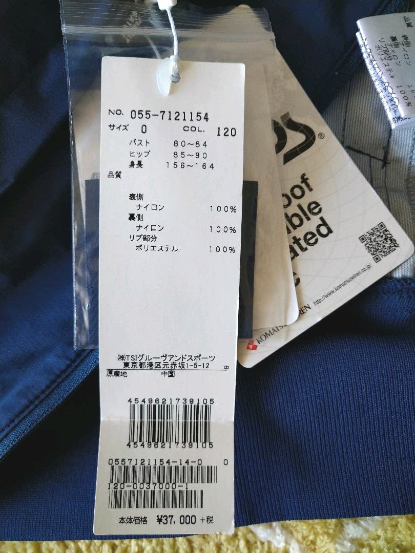 パーリーゲイツ　スニード（新品）