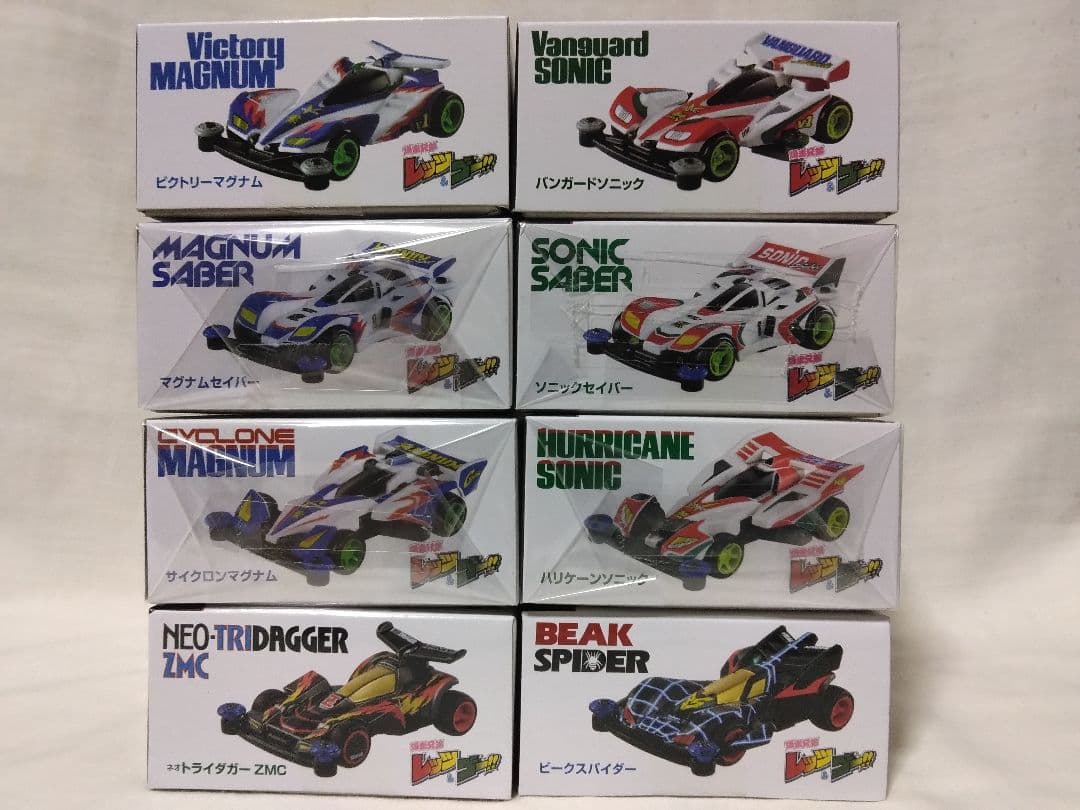 トミカ ミニ四駆 爆走兄弟レッツ＆ゴー!! 8種 未開封