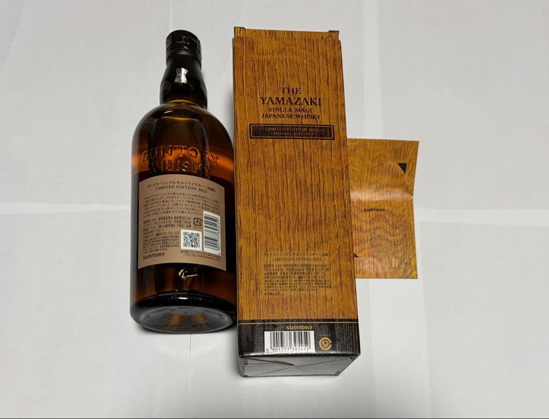 山崎 LIMITED EDITION 2023 箱あり 未開栓 数量限定