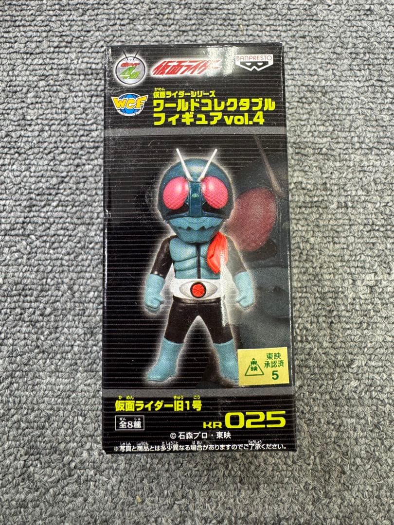 仮面ライダーワールドコレクタブルフィギュア　32点 昭和ライダーまとめ売り