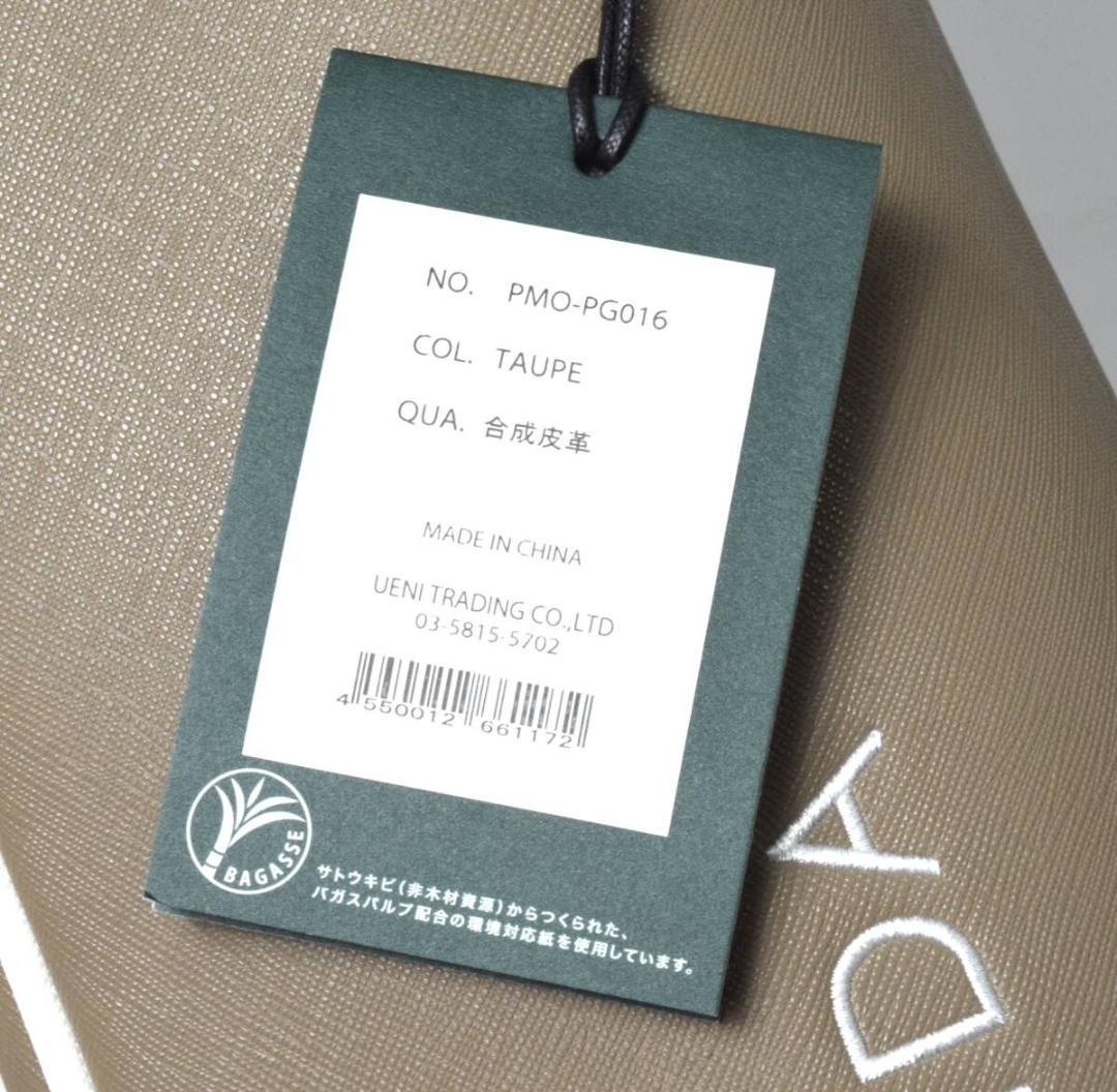 未使用 ペッレモルビダ セルフスタンド キャディバッグ TAUPE PG016