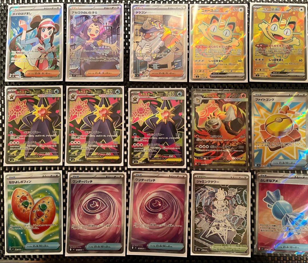 ムニキスゼロ SR 自引き品 ６枚セット ニャースex メガスターミーex