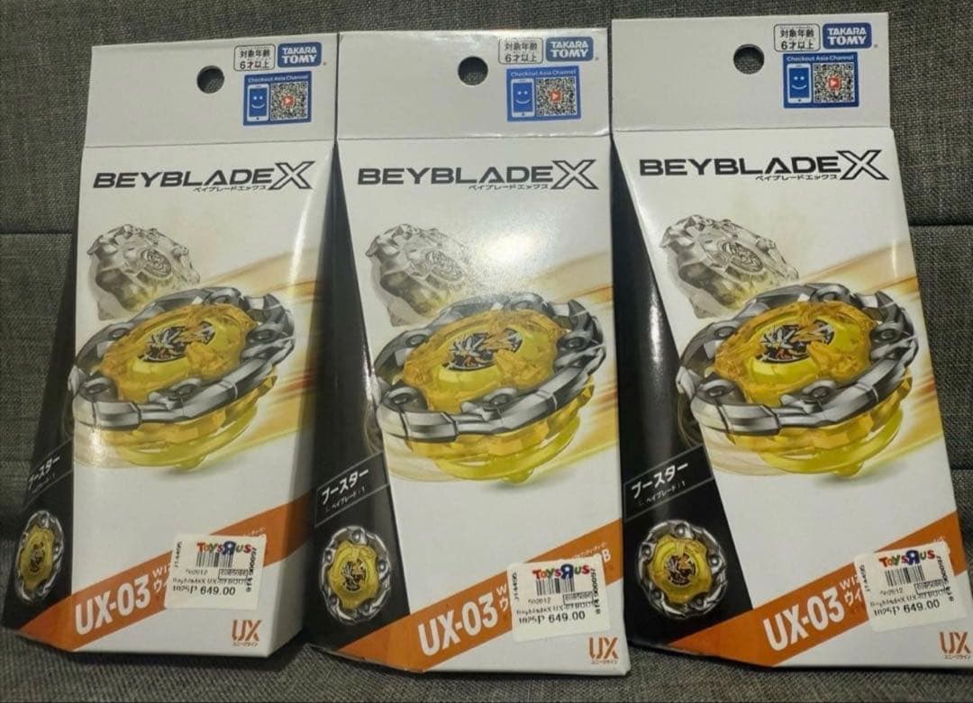 【ベイブレード】ウィザードロッド 3個セット未開封 海外購入品 Bayblade
