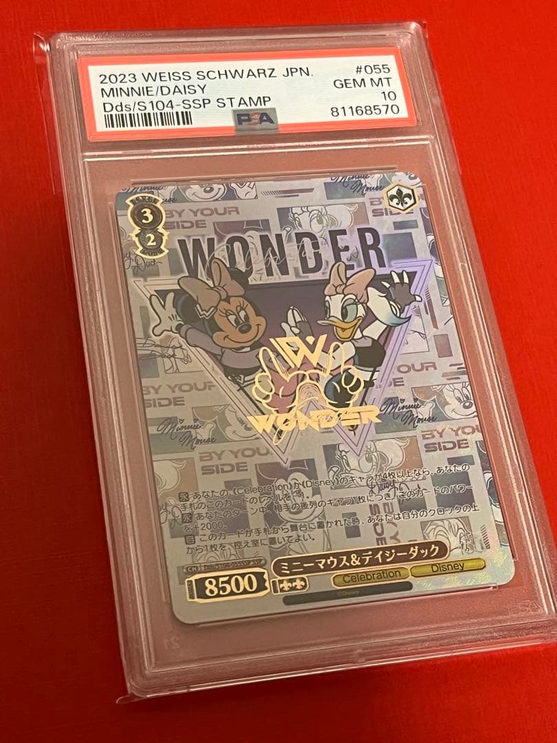 PSA10 ヴァイスシュバルツ Disney100 ミッキー ミニー 連番