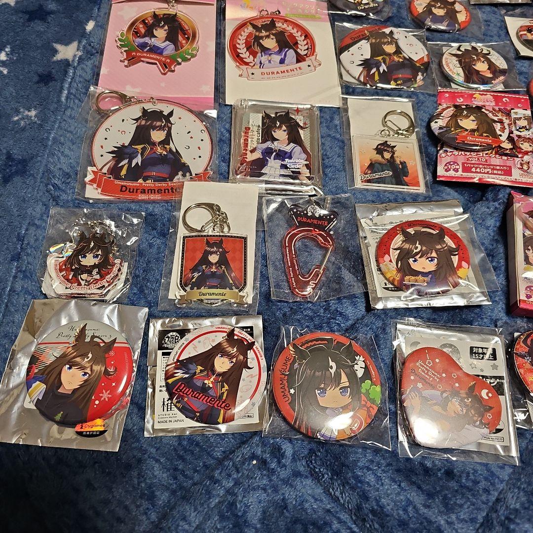 ウマ娘　ドゥラメンテグッズまとめ売り②
