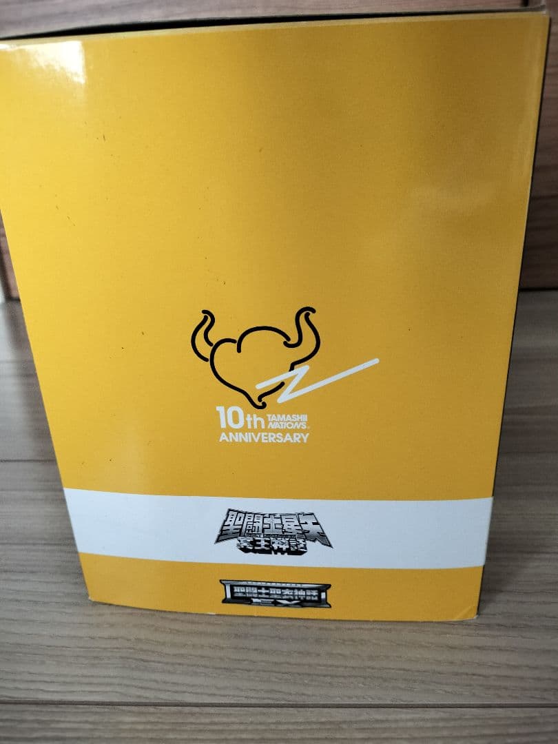 [レア]聖衣神話EX 十三番目の黄金聖闘士