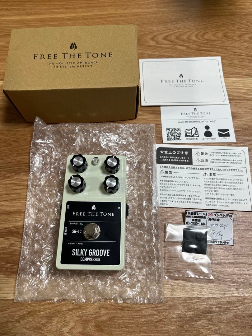 ギター FREE THE TONE SILKY GROOVE COMPRESSOR