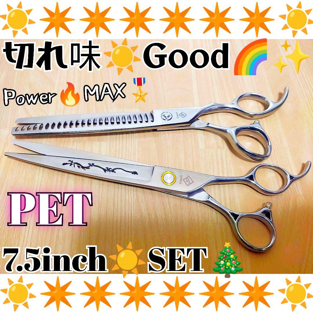 切れ味抜群プロ用ペットセニングシザーブレンディングトリマートリミングシザーハサミ
