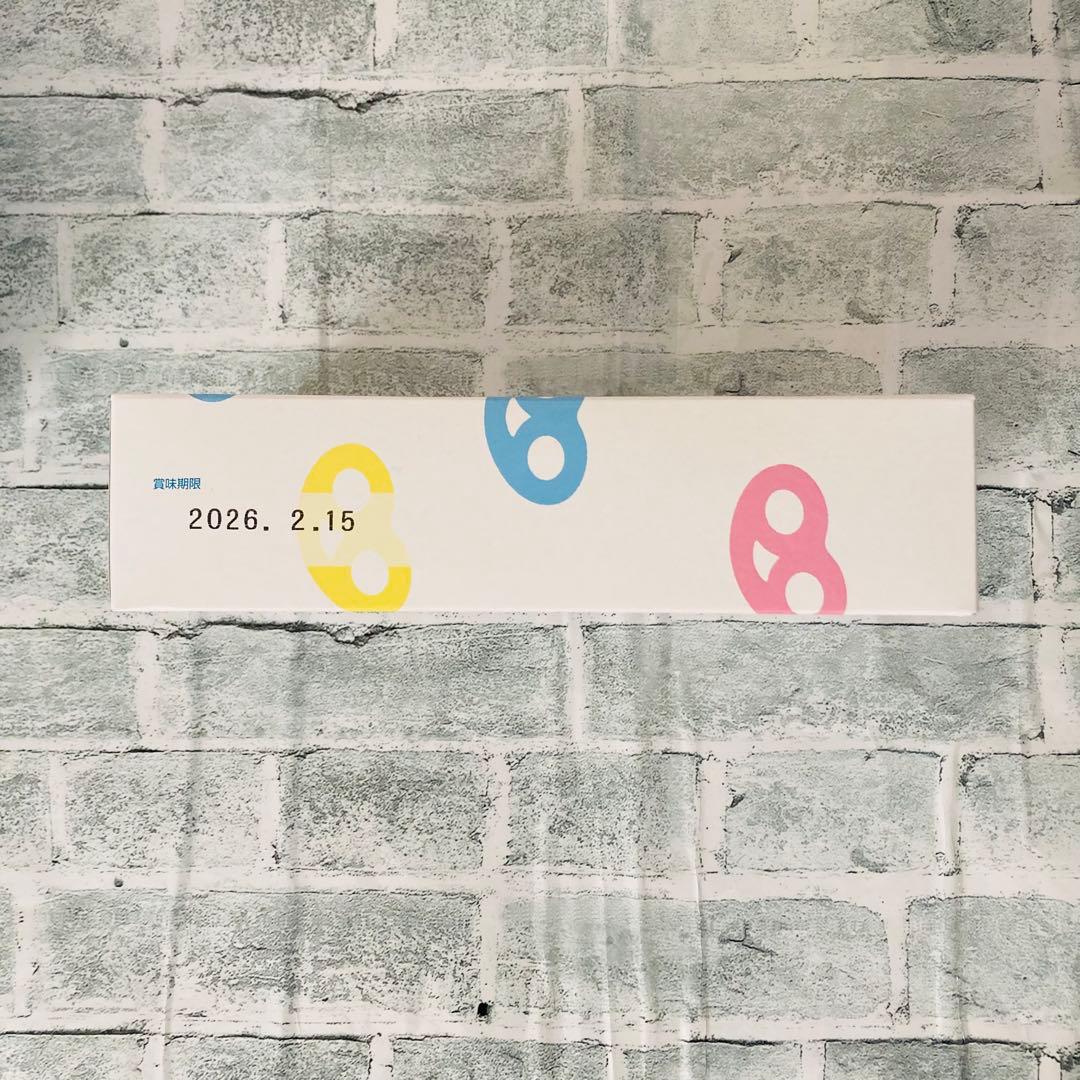 グミッツェル（12個入）　4箱　ヒトツブカンロ　24時間以内発送