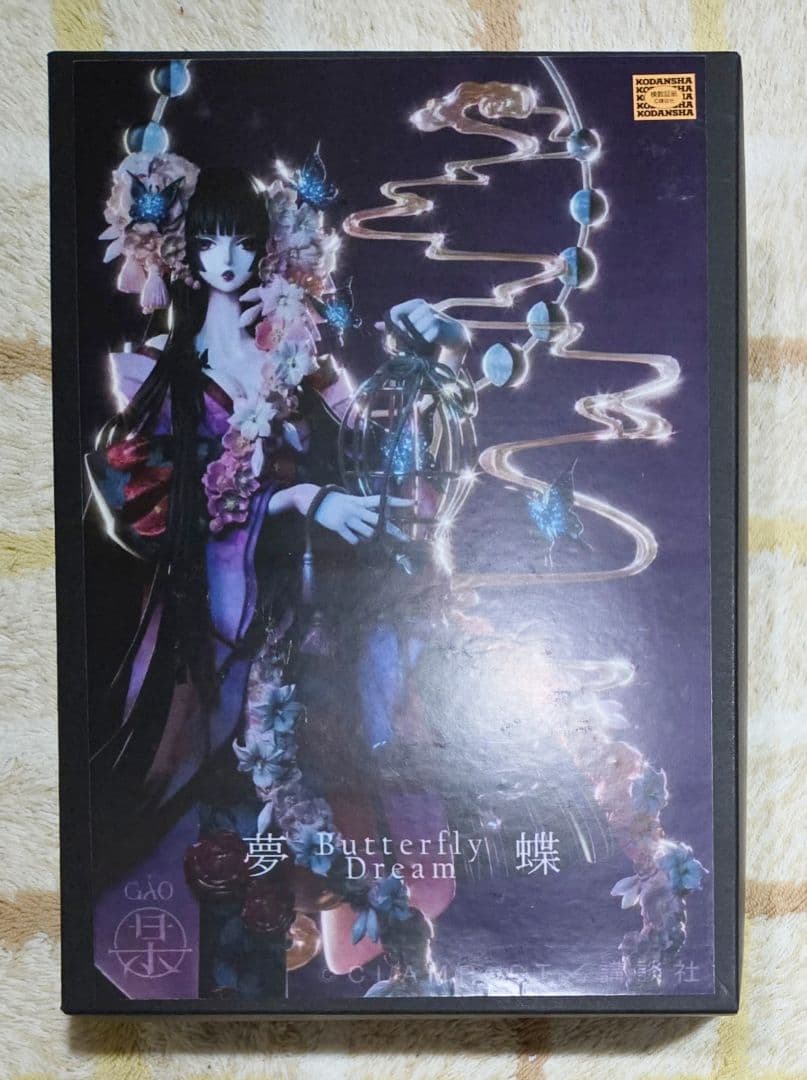 【新品】夢蝶 壱原侑子 xxxHOLiC wonder smith