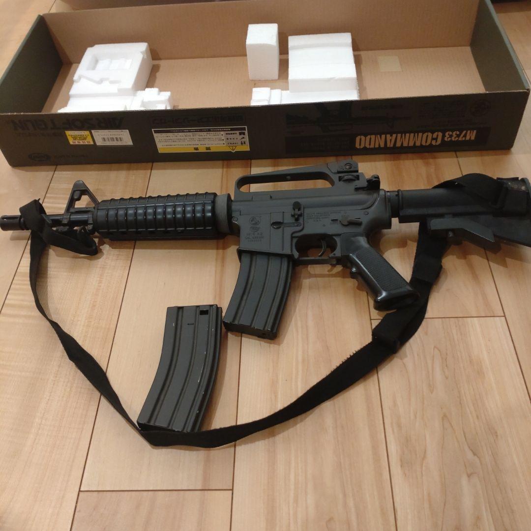 東京マルイ　m733 電動ガン