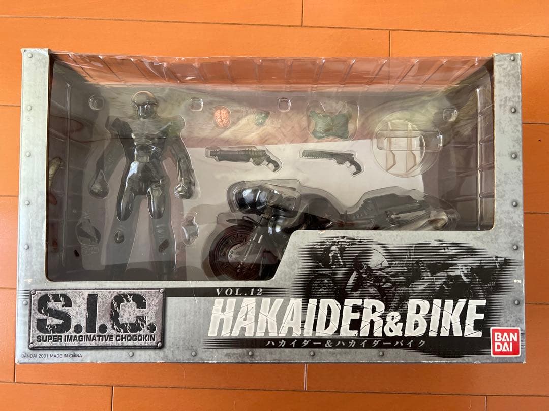 S.I.C. VOL.12 HAKAIDER & BIKE ハカイダー&バイク