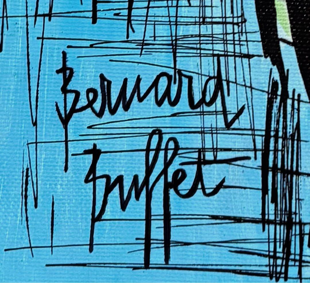 【F4号】手描き油彩画　ベルナールビュッフェ【ミミズク】額縁　絵画　サインあり