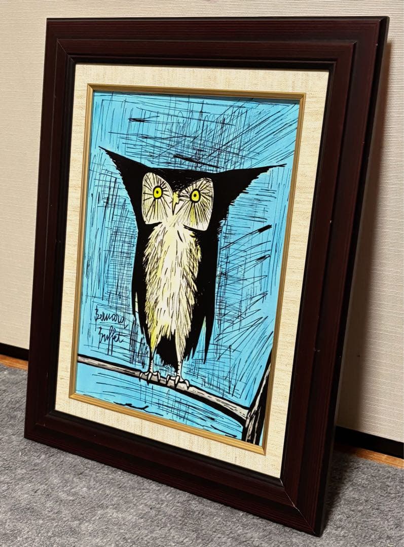 【F4号】手描き油彩画　ベルナールビュッフェ【ミミズク】額縁　絵画　サインあり