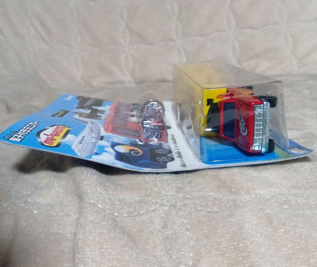 マジョレット ミニカー キャンピングカー DX トレーラー PINDER