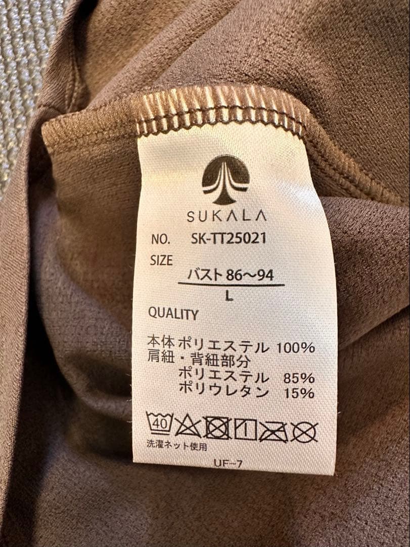 SUKALA ハートプリントホルターネックブラトップ タンクトップ 2枚セット