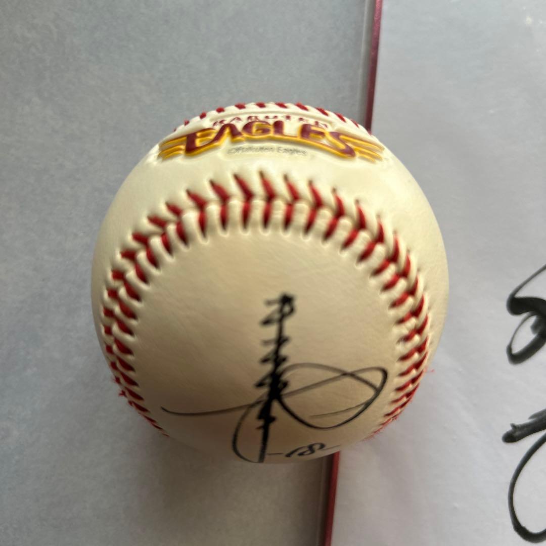 楽天イーグルス サインボール 優勝記念リング
