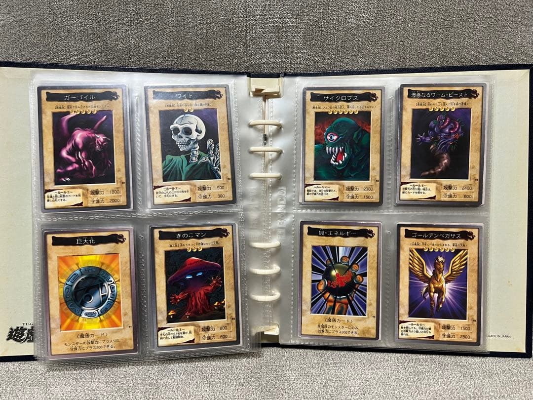 遊戯王 バンダイ版 ファイル付き 109種 被りなしレッドアイズ ブルーアイズ