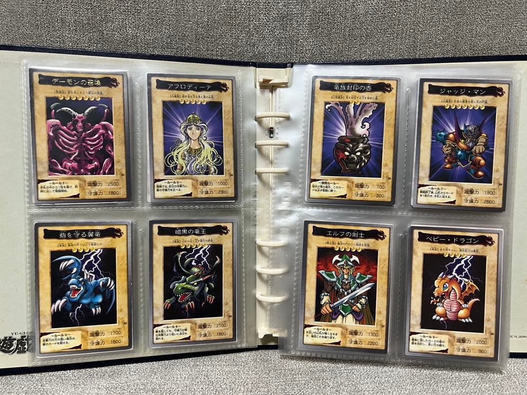 遊戯王 バンダイ版 ファイル付き 109種 被りなしレッドアイズ ブルーアイズ