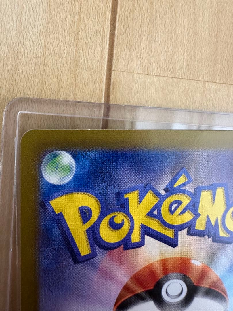 ポケモンカードSAR5枚まとめ売りおまけあり