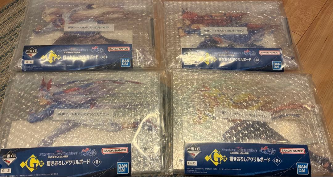 一番くじ　ウマ娘シンデレラグレイ A/C/E/賞他下位賞セット