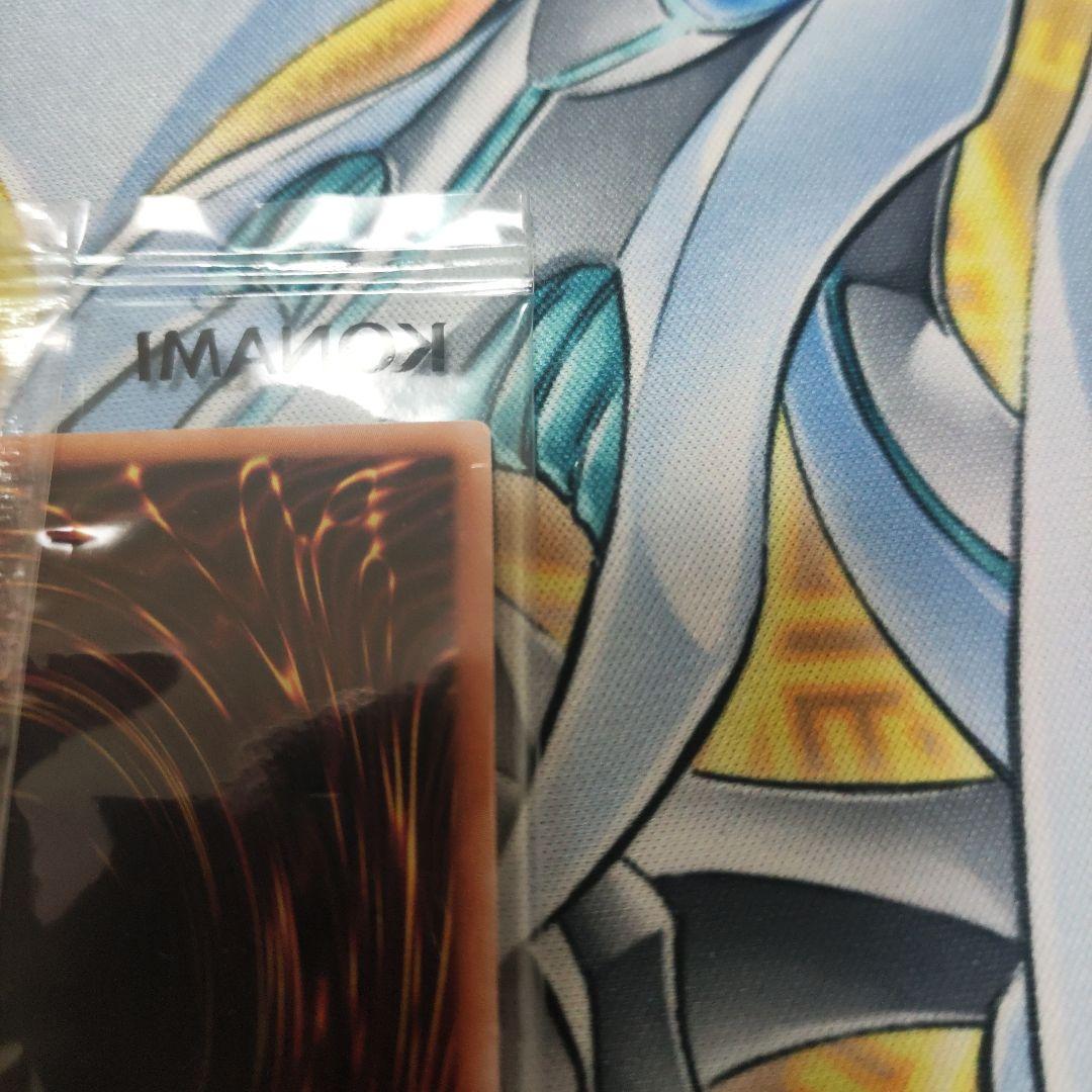 遊戯王 アナザー・バース・ドラゴン 新品未開封 スーパー