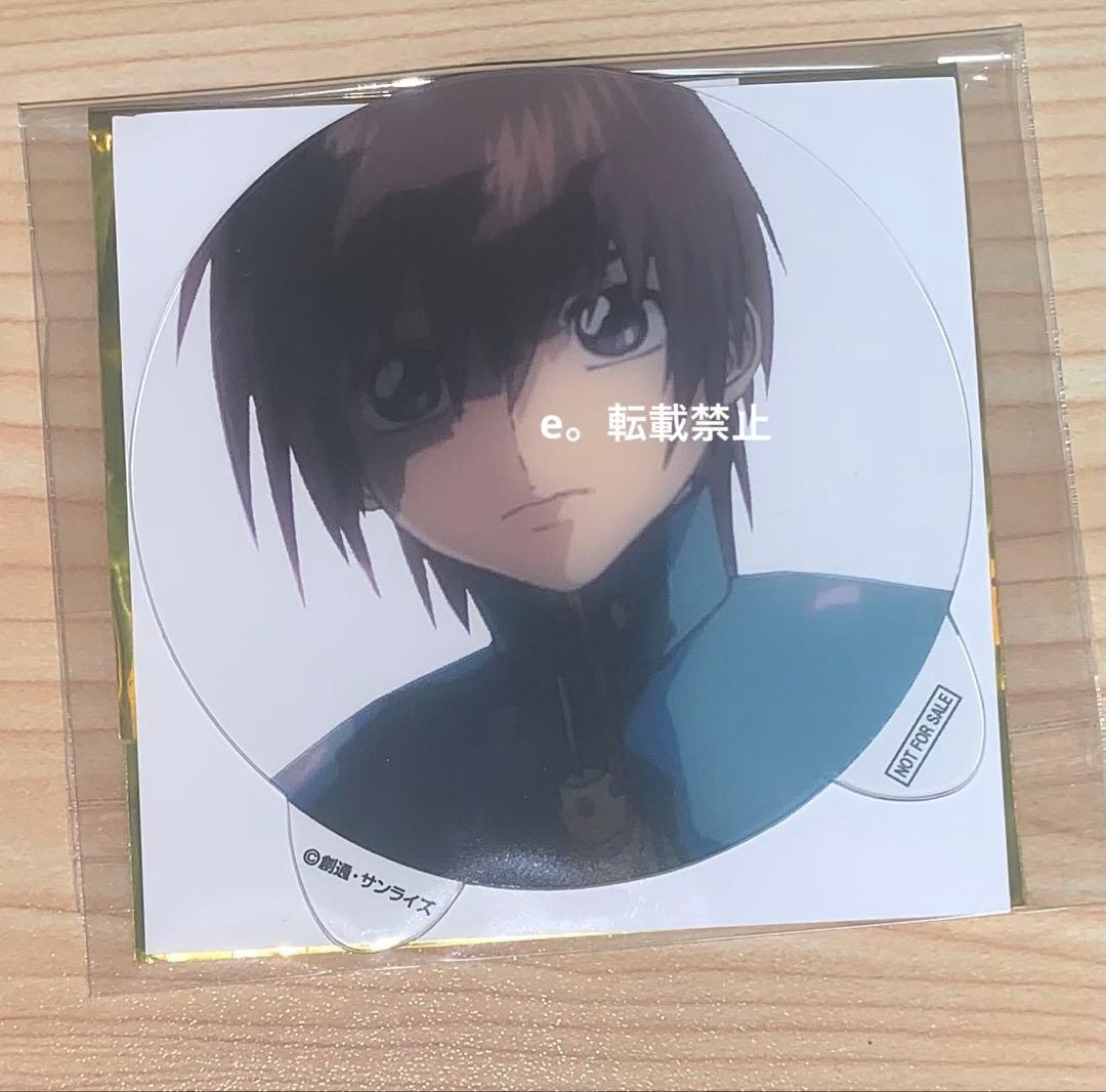 ガンダムSEED ガンダムカフェ 限定 アクリルコースター キラ 幼少期